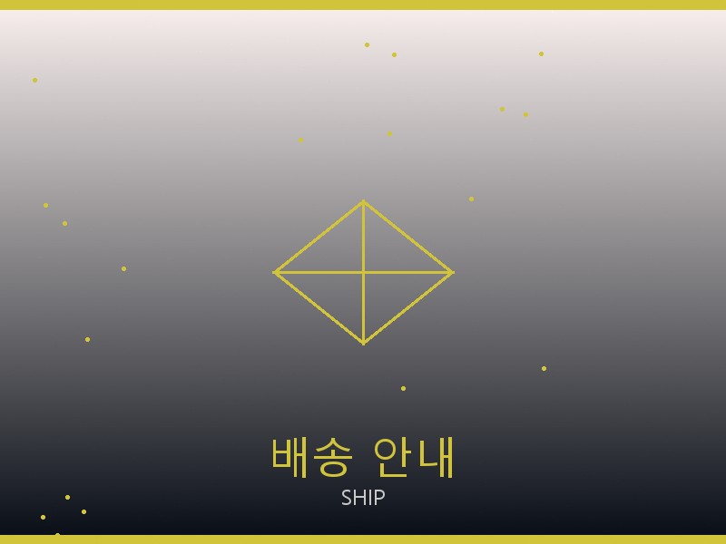 폴로 스콰이어 이스트웨스트 S급 배송 이용 안내