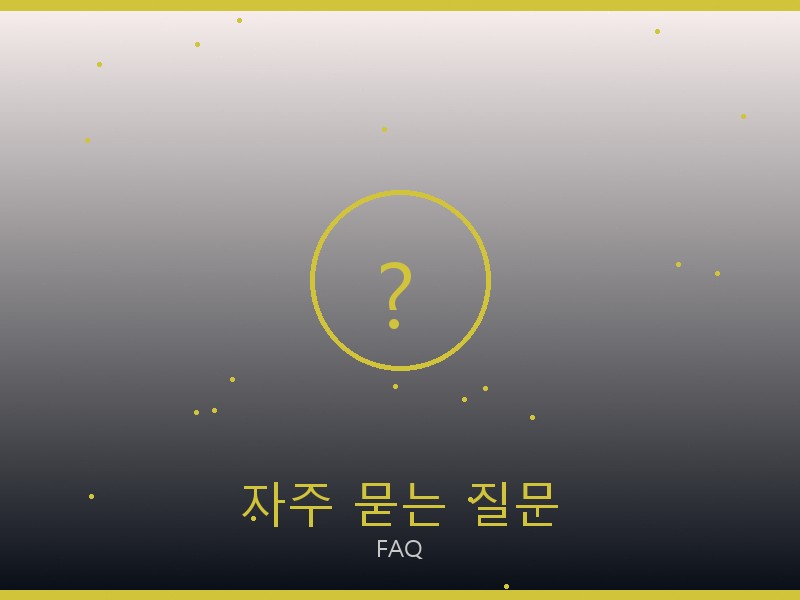폴로 스콰이어 이스트웨스트 S급 자주 묻는 질문