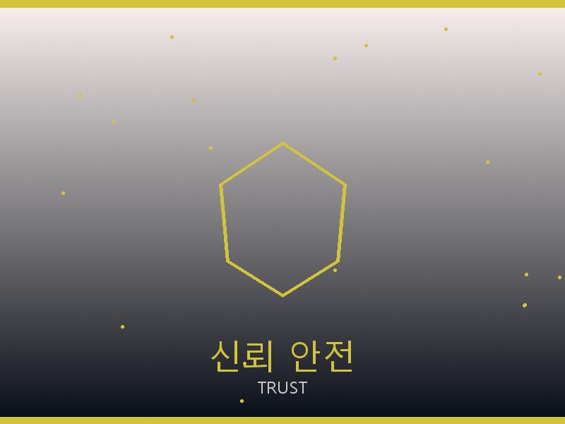 폴로 스콰이어 이스트웨스트 S급 신뢰·안전 거래